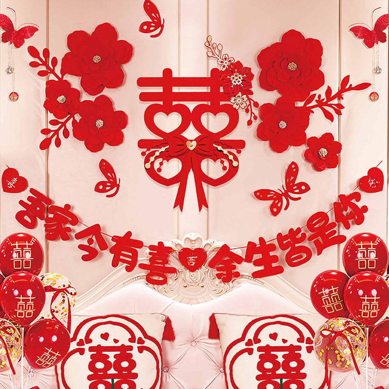 Wedding Men's and Women's Wedding Room Layout Wedding Planning Non-Woven Fabric Wedding Ceremony Layout Pomegranate Red Balloon Supplies Set