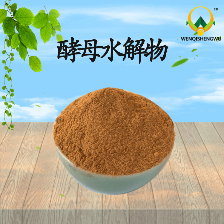 酵母硒 富硒酵母 饲料添加剂 品质稳定-阿里巴巴