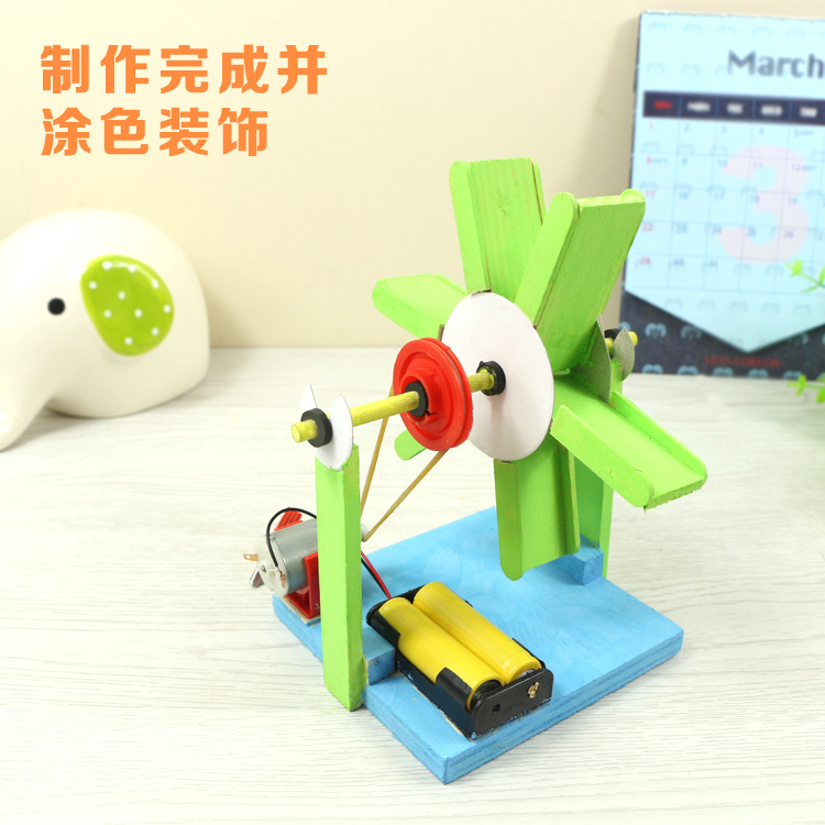 电动水轮科学实验玩具 科技小制作diy组装材料包