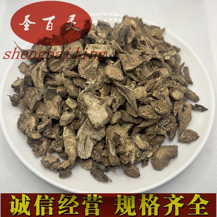 川牛膝中药材甜牛膝片产地四川散装500g-阿里巴巴