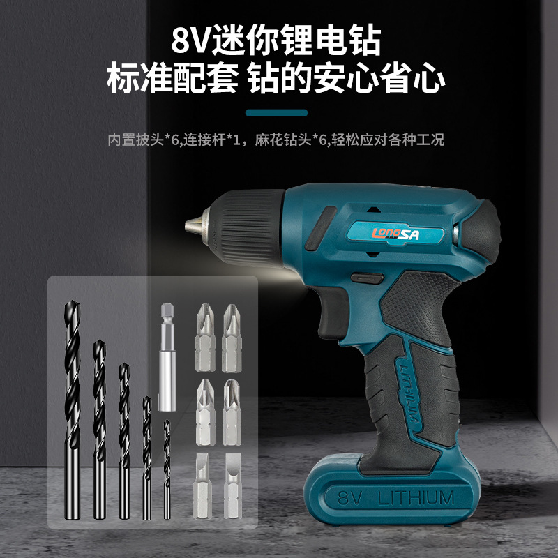 Factory Direct Sales 8V Lithium Electric Drill Rechargeable Hand Drill Small Pistol Drill Electric Drill Multifunctional Household Electric Screwdriver