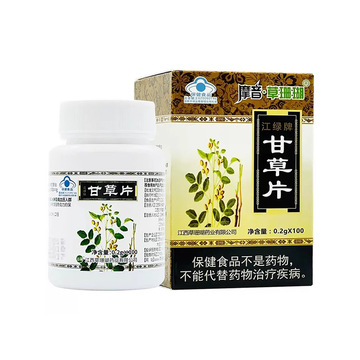 甘草片 100片 江西草珊瑚药业 江绿牌甘草片 10盒/中包 320盒/件