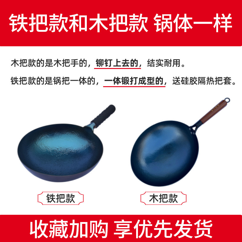 Zhangqiu Handmade Iron Pan Household Old-Fashioned Uncoated Iron Pan Frying Pan Hand-Forged Universal Scale Non-Stick Pan