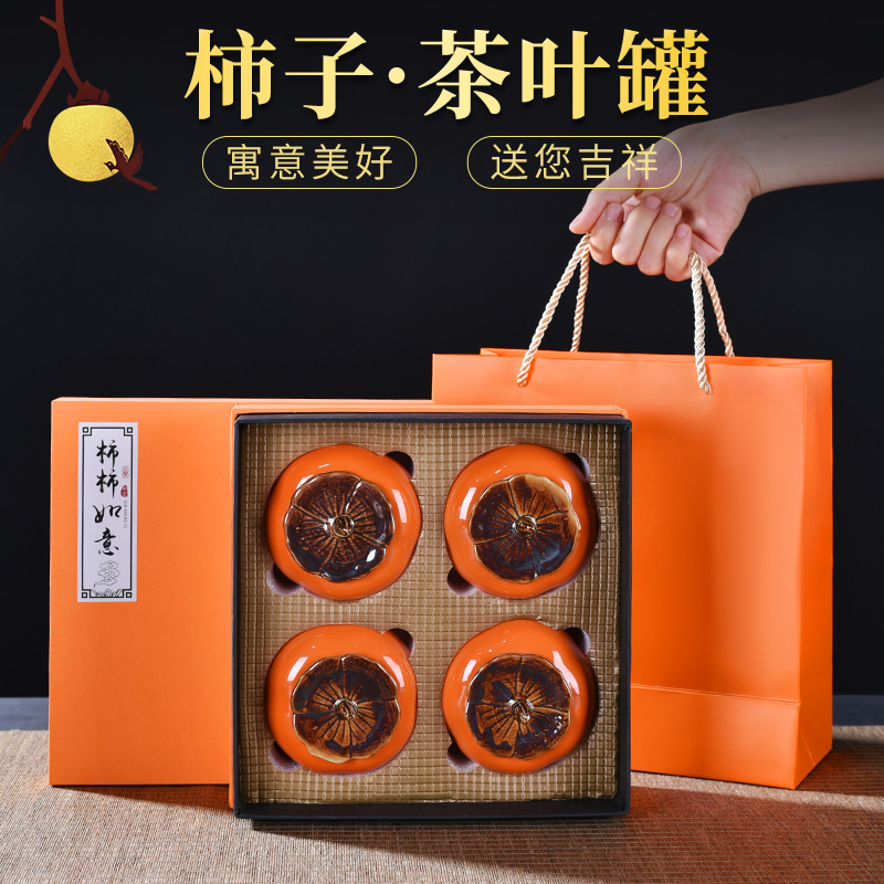 Creative Things Ruyi Tea Pot Persimmon Ceramic Sealed Can Gift Set Gift Dried Fruit Candy Customized Tea Set
