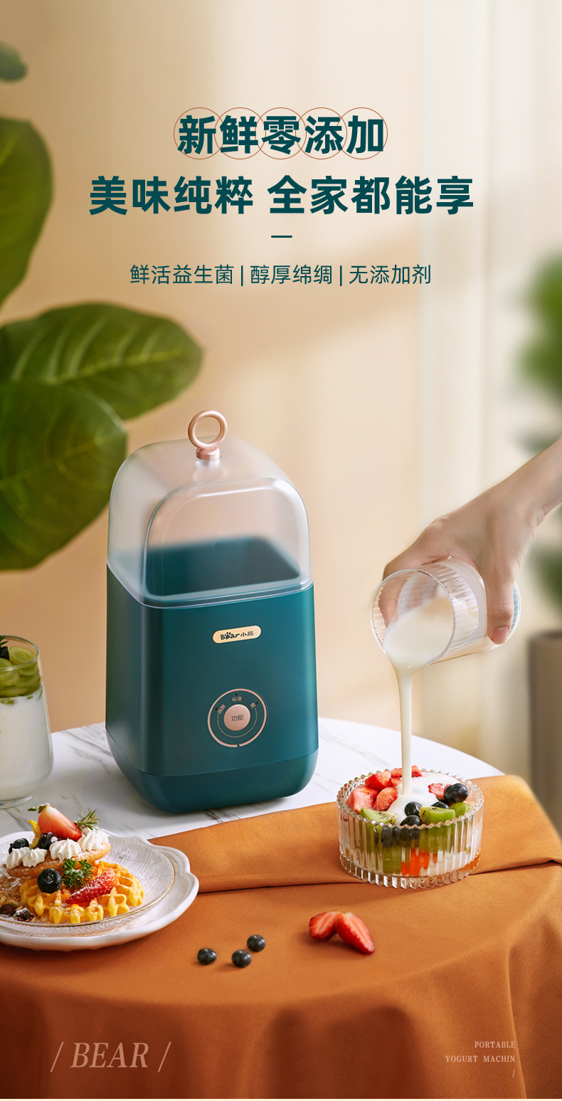 适用小熊酸奶机snj-c15s1家用小型立体发酵智能多功能全自动酸奶