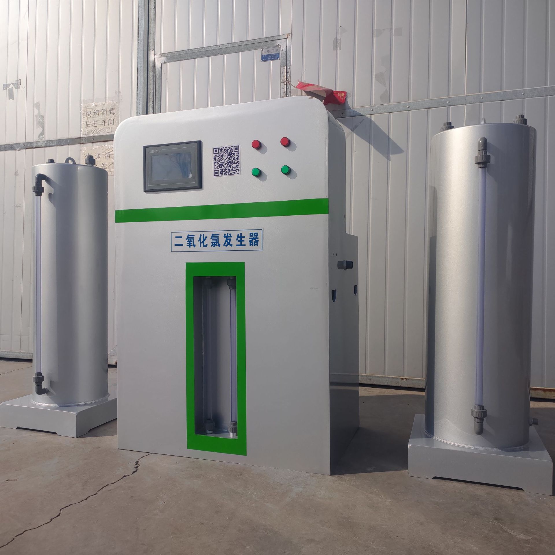游泳池加氯机 污水消毒设备 潍坊玉洁 推荐二氧化氯发生器