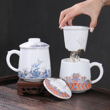 陶瓷办公茶杯三件套马克杯茶水分离个人泡茶杯商务送礼定公司LOGO