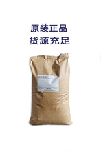 批发供应 乳化剂 A165硬脂酸甘油酯及 PEG-100硬脂酸酯高效乳化剂