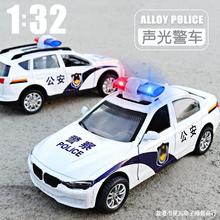 儿童警车玩具模型仿真小汽车车模男孩合金救护车车110玩具车