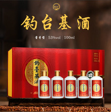 人气新品 贵州茅台镇小金条白酒100ml 53度粮食酒水礼盒 一件代发