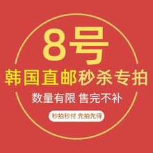 进粉丝群，看更多大牌化妆品口红