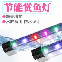 泉龙T4潜水灯鱼缸用灯具鱼灯led灯小型配件用品水族箱灯光照明