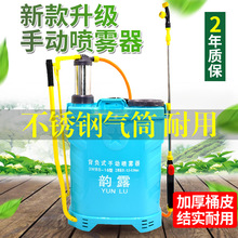 打农药喷水雾器农用背负式手动喷雾器手压式高压打药机植保手摇喷