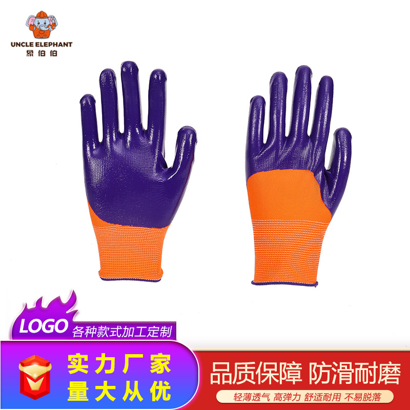 Breathable Protective Work Nitrile Labor Gloves Wear-Resistant Non-Slip 13-Pin Nylon Nitrile Semi-Hanging Latex Cotton Gloves