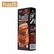 法丽兹巧克力味曲奇饼干115g盒夹心饼干网红零食休闲食品早餐糕点