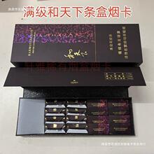 九五南京磁吸翻盖条盒稀有高档空盒九五至尊烟盒至尊版_阿里巴巴找货