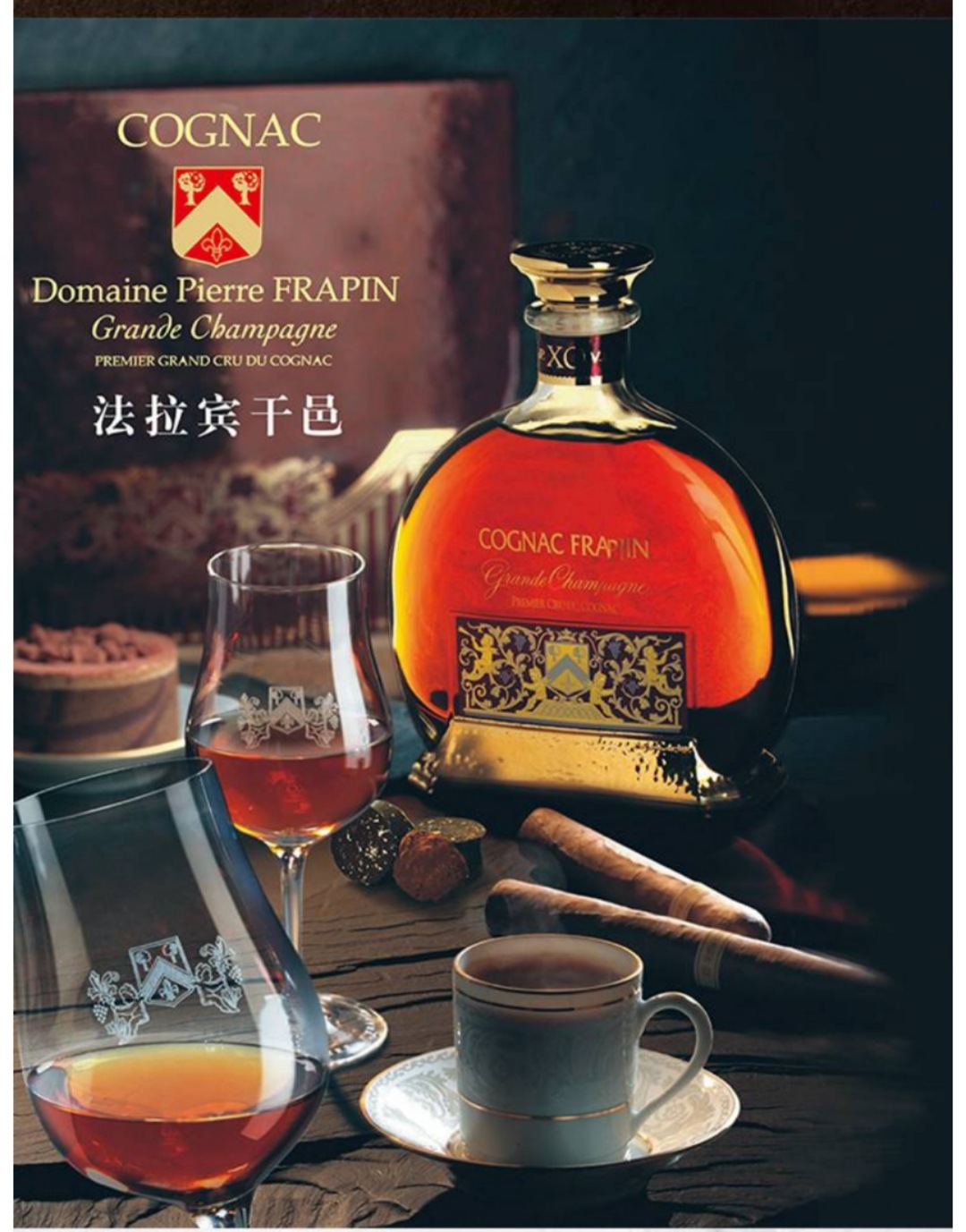 法拉宾 洋酒xo品质干邑法国大香槟区原瓶原装 法拉宾帝国干邑批发