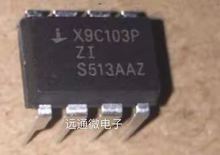 X9C103  X9C103P X9C103PIZ DIP-8 数字电位器芯片 质量保证