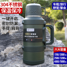 J4LG批发超大容量5000ml茶水分离保温杯男户外便携登山泡茶杯2升