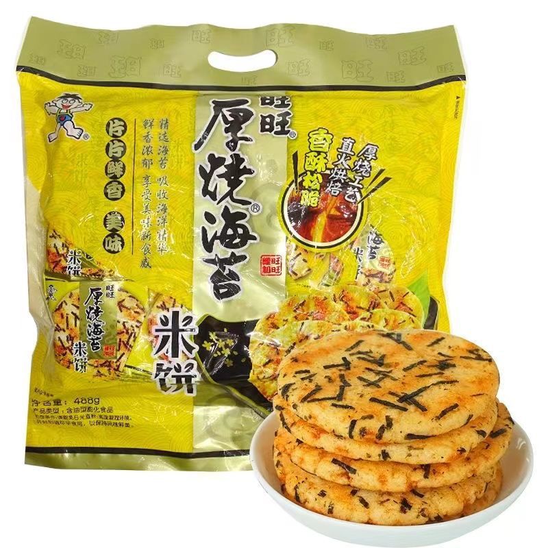 过年礼包大零食旺旺厚烧海苔米饼488g*1大米饼雪饼膨化食品休闲货