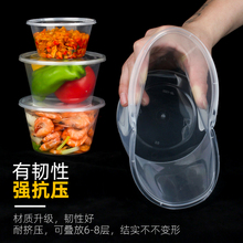 一次性1000ml圆形塑料透明碗 外卖打包盒 快餐盒加厚带盖便当诉言