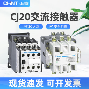 cj20低压交流接触器100 400 630a二常开二常闭交流接触器-阿里巴巴