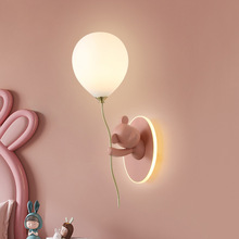 儿童房壁灯北欧创意卡通小熊氛围灯可爱男孩女孩卧室房间气球壁灯