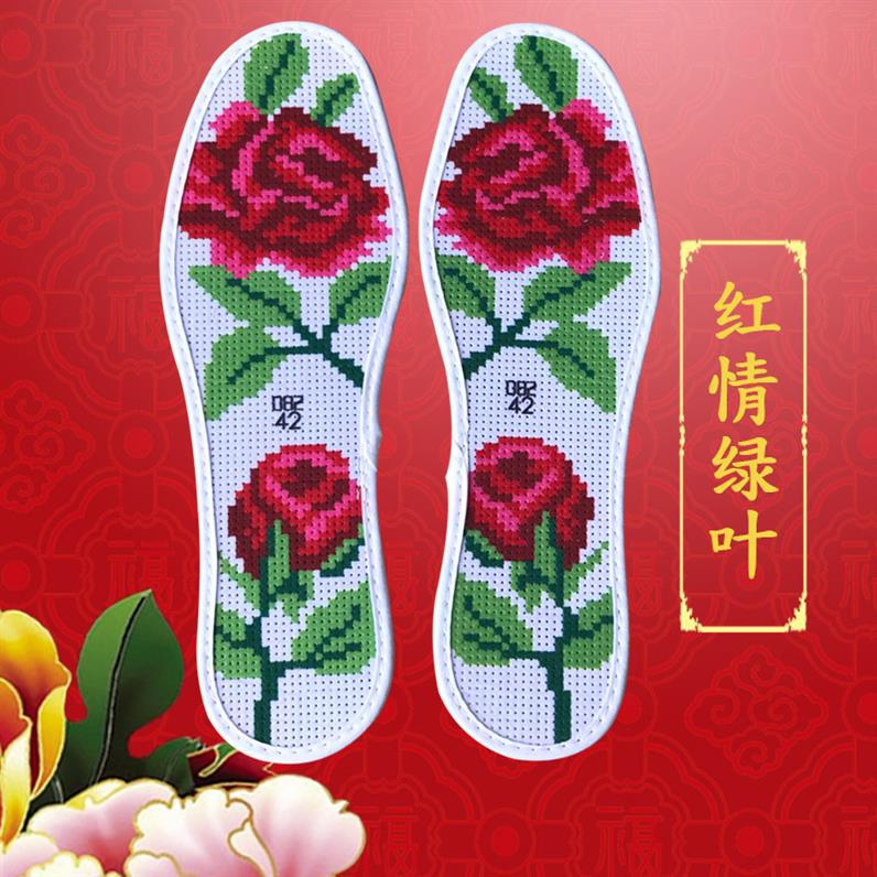 跑步防滑现代女士可爱加厚鞋垫十字绣新款全棉刺绣半成品防臭面料