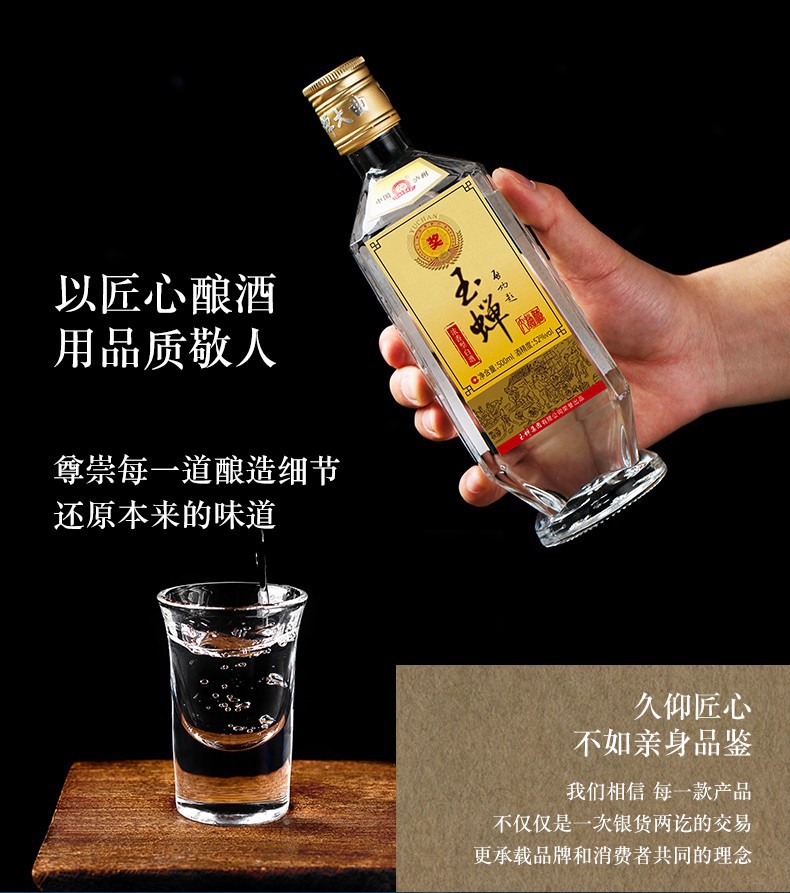 泸州玉蝉老酒玉蝉大曲80年代52度浓香型白酒整箱批发包邮一件代发