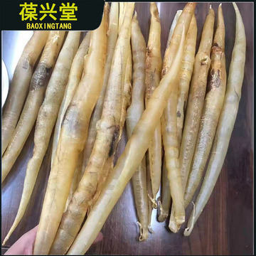 鱼胶巴西北海公胶25头花胶足干礼盒装鳘鱼胶滋补一件代发批发