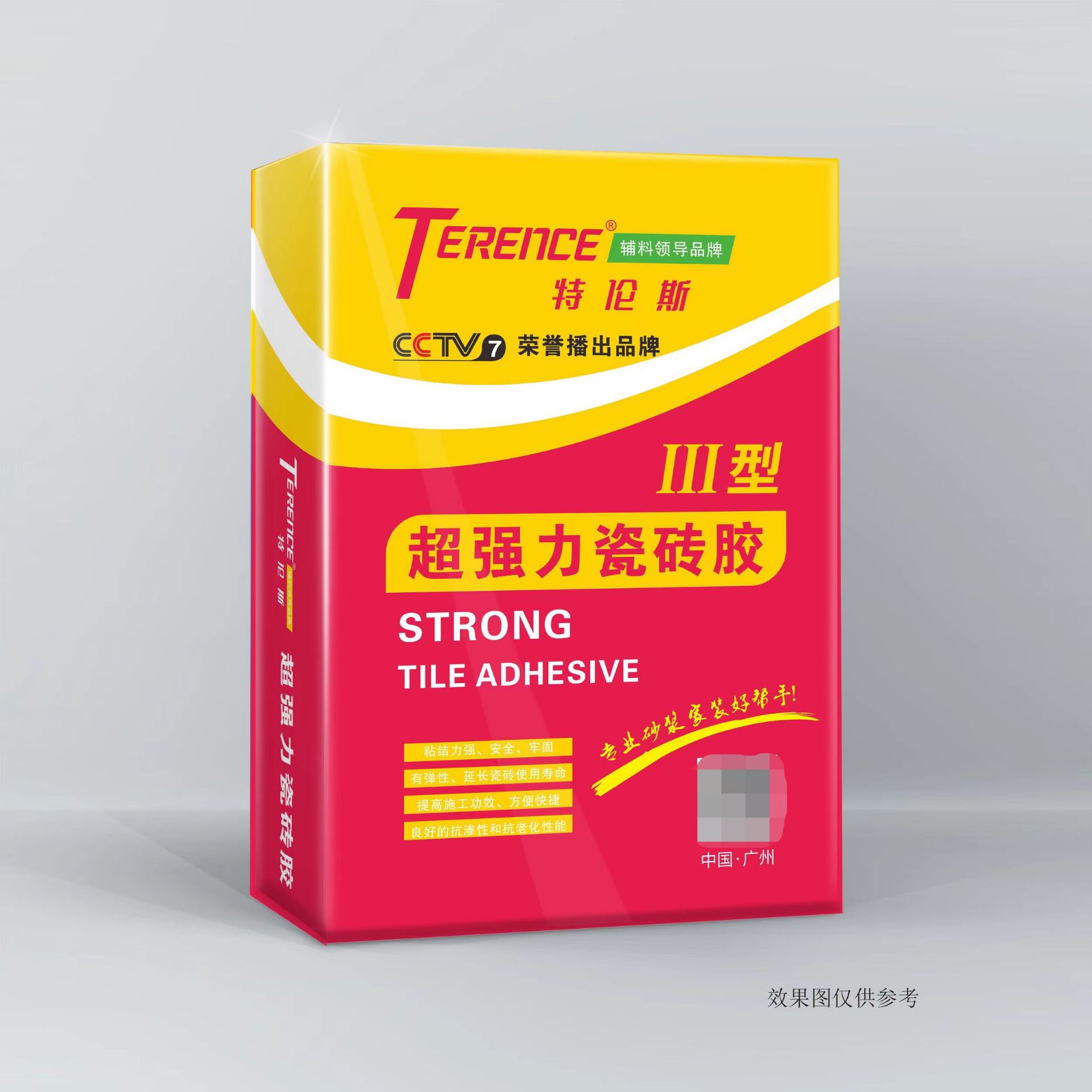 厂家直销现货批发玻化砖粘结粘合剂墙面地面大理石大砖上墙瓷砖胶