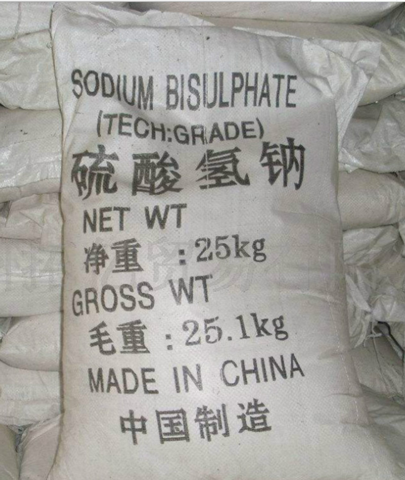 供应 硫酸氢钠 含量99% 支持网上订购 宁波现货工业级硫酸氢钠