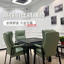 LH麻将椅网红棋牌室专用椅子新款加厚小户型办公椅客厅家用靠背凳