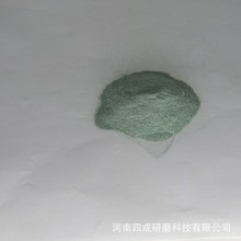 干磨片水磨片用绿碳化硅砂绿色金刚砂研磨砂