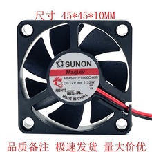 ME45101V1-000C-A99 G99 SUNON建准4510 12V 1.32W 4.5CM散热风扇