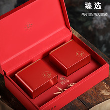 凤凰单丛茶叶包装盒空礼盒高档通用半斤一斤装英红九号鸭屎香礼盒