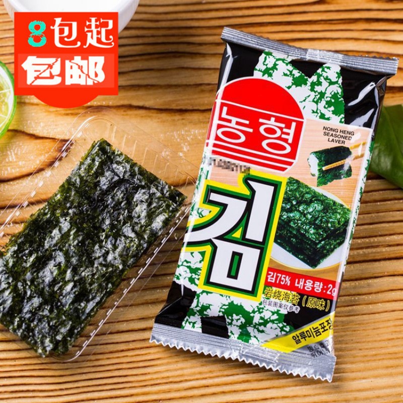 广东肇庆特产溪黄野生新鲜干货食用干晒溪黄茶甘甜无梗霉茶藤茶