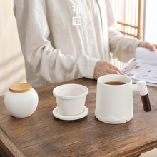 远山个人杯礼盒茶杯办公杯水杯大容量泡茶陶瓷杯子伴手礼马克杯