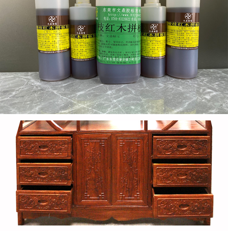 红木拼板胶水强力家具木工环保胶酸枝红木胶黏剂檀花梨木柚组装胶