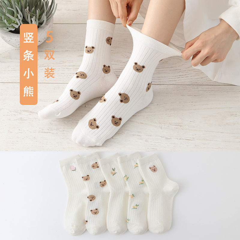 Women's Socks Knee-High White Socks Vertical Stripes Bear Japanese Cute Long Socks Ins Tide Student Socks Casual Socks