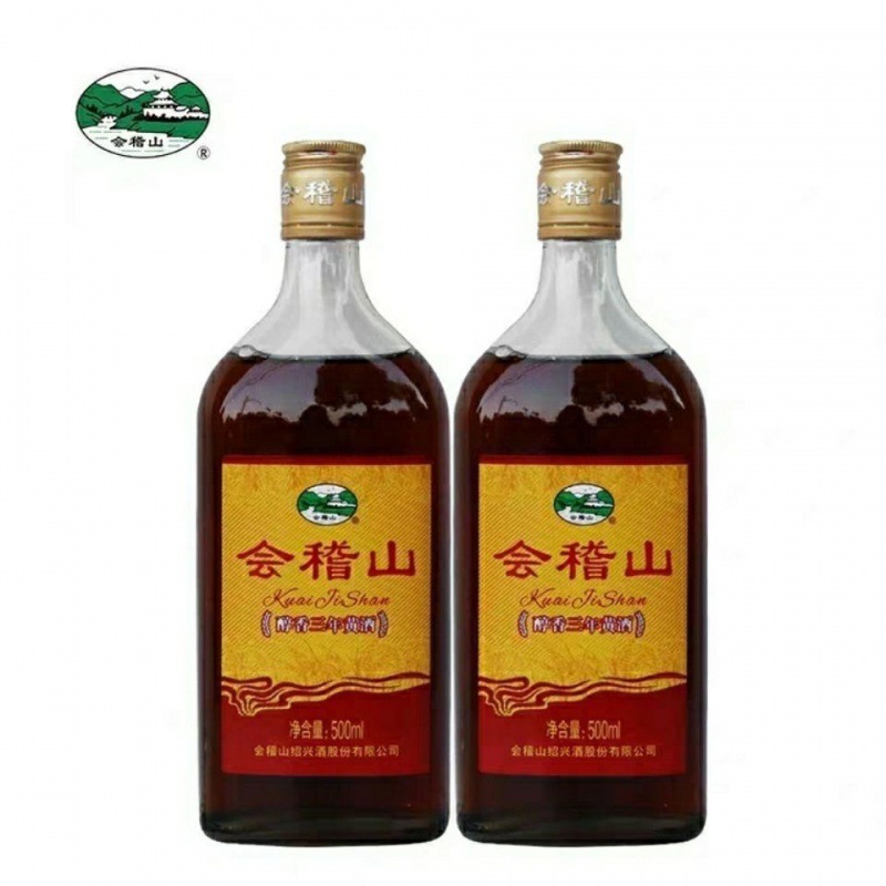 绍兴黄酒会稽山3年醇香三年陈500ml*2瓶装地道绍兴陈年黄酒-阿里巴巴