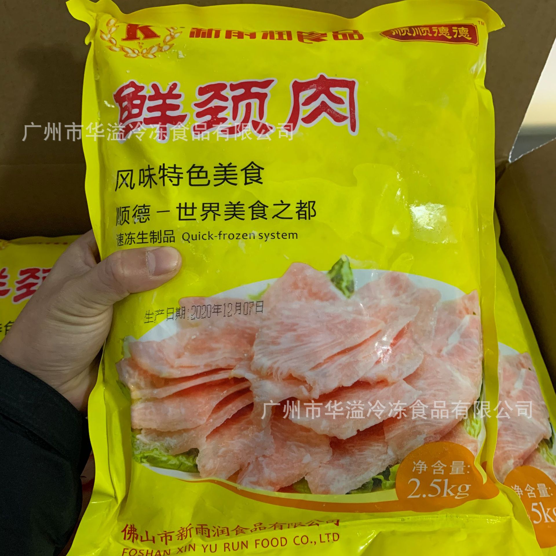 冷冻猪颈肉 鲜颈肉 5斤/袋 生鲜切片猪颈肉 猪肉青 松板肉-阿里巴巴