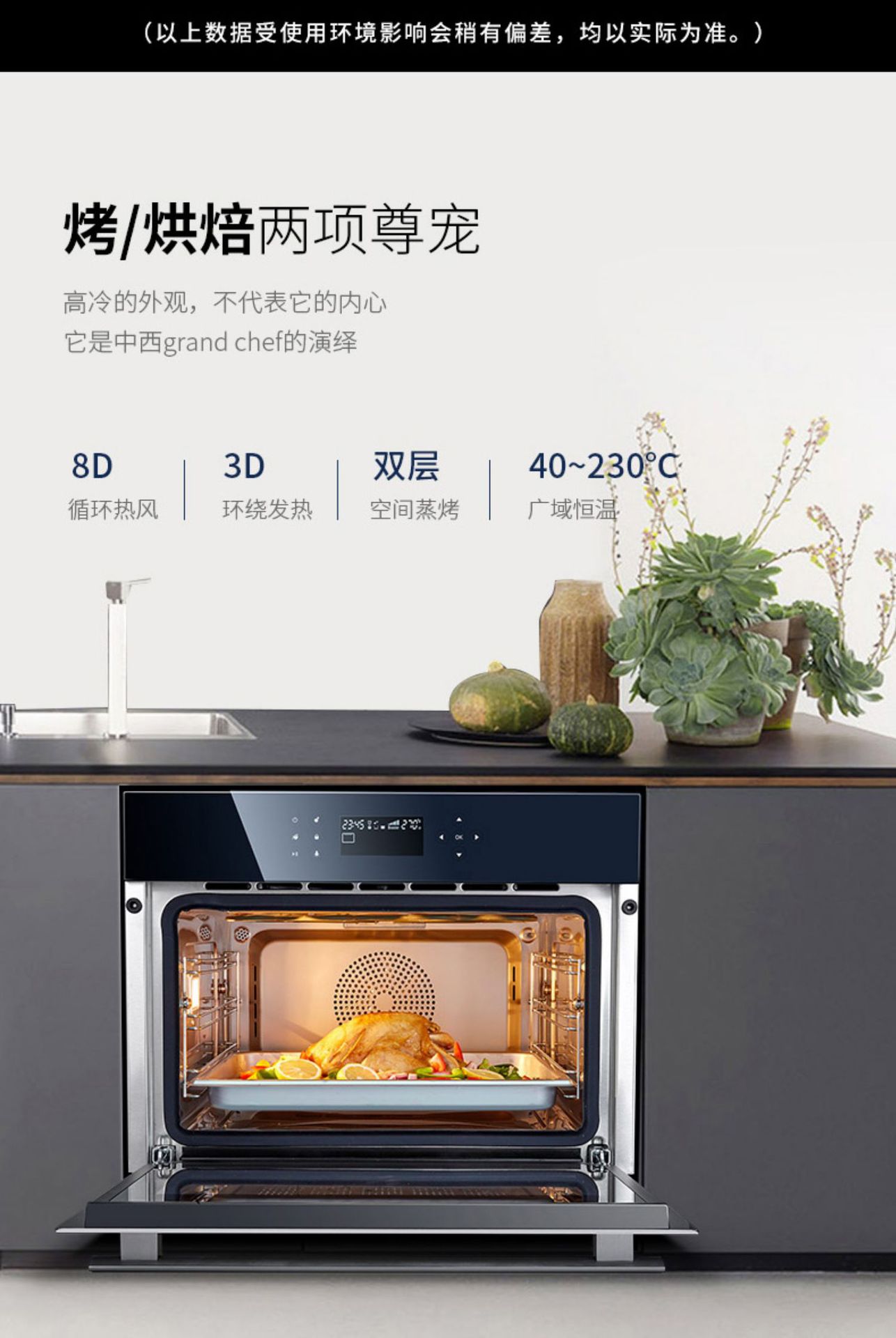 aca/北美电器ato-ee58a蒸烤箱嵌入式全自动电烤箱蒸箱58l大容量