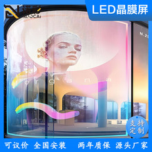 led显示屏全彩led屏幕显示屏室内无缝拼接广告显示屏酒店展示屏幕