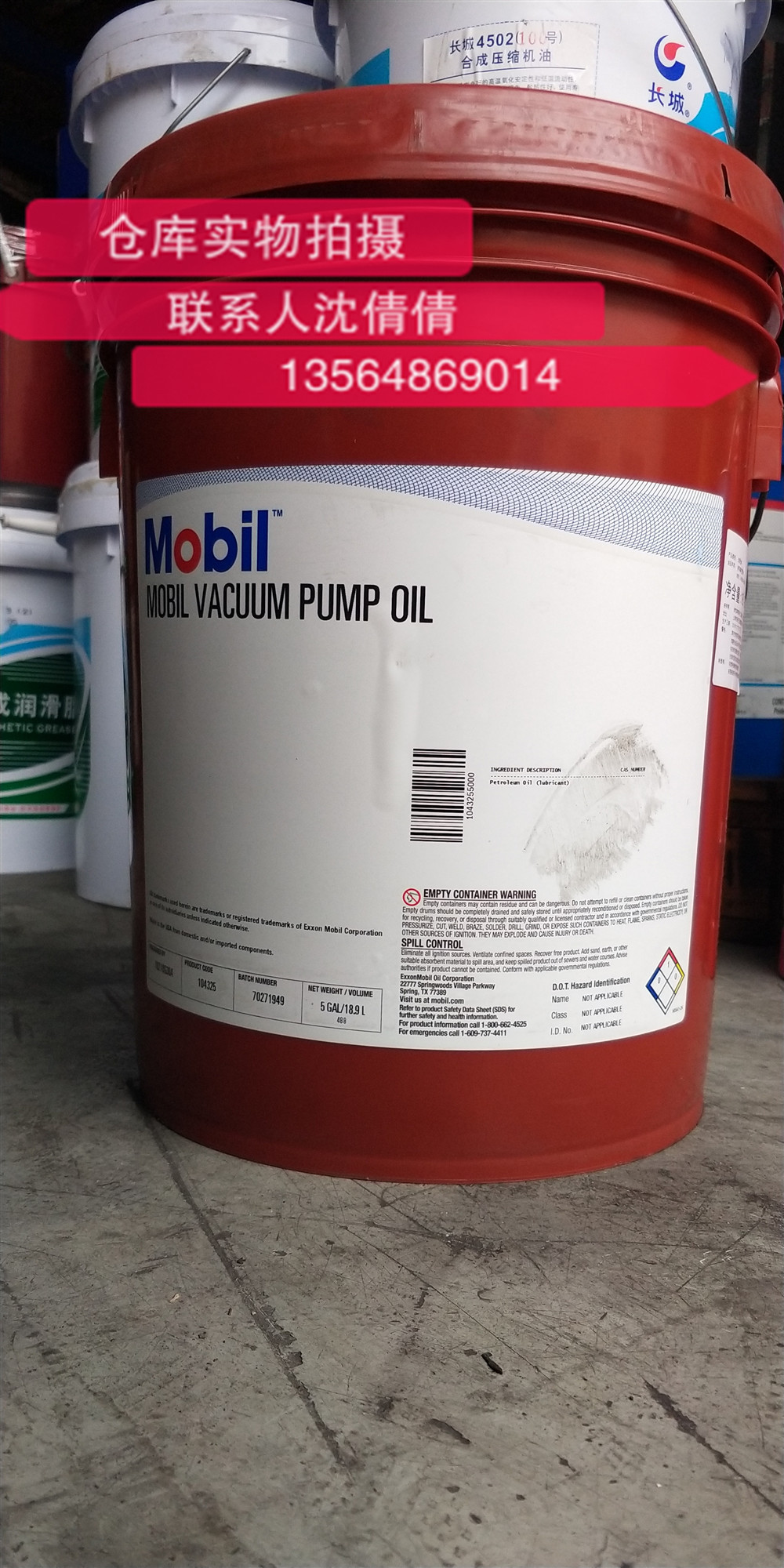 vacuumpumpoil100号真空泵油189l5加仑pag5真空泵油