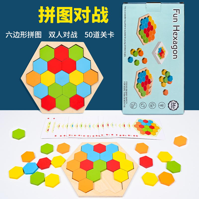 菱形拼图图片-海量高清菱形拼图图片大全 - 阿里巴巴