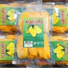 泰国无糖5A芒果干500g一斤特产711原装进口零食水果干包邮.