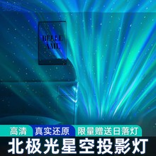 u7i星空投影灯房间氛围灯投影仪卧室水波纹光影灯小夜灯情调灯礼