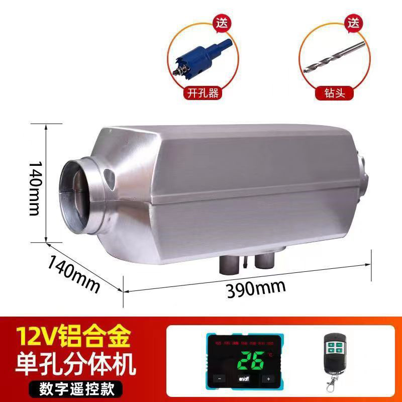 Diesel Heating Parking Heater Fuel All-in-One Car Heater Household 12V Car 24V Diesel Warm Air Blower