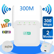 300M网络中继器wifi无线信号放大器网络增强器路由中继器R611U